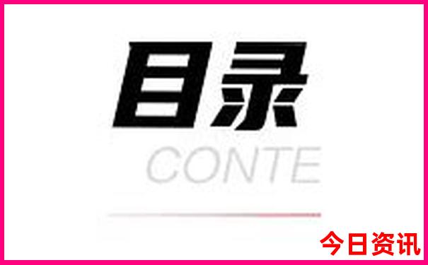 暑假带着孩子去哪旅游合适